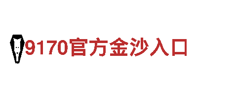 6566体育app手机版丨专业观光旅游企业，带您畅游美丽风景